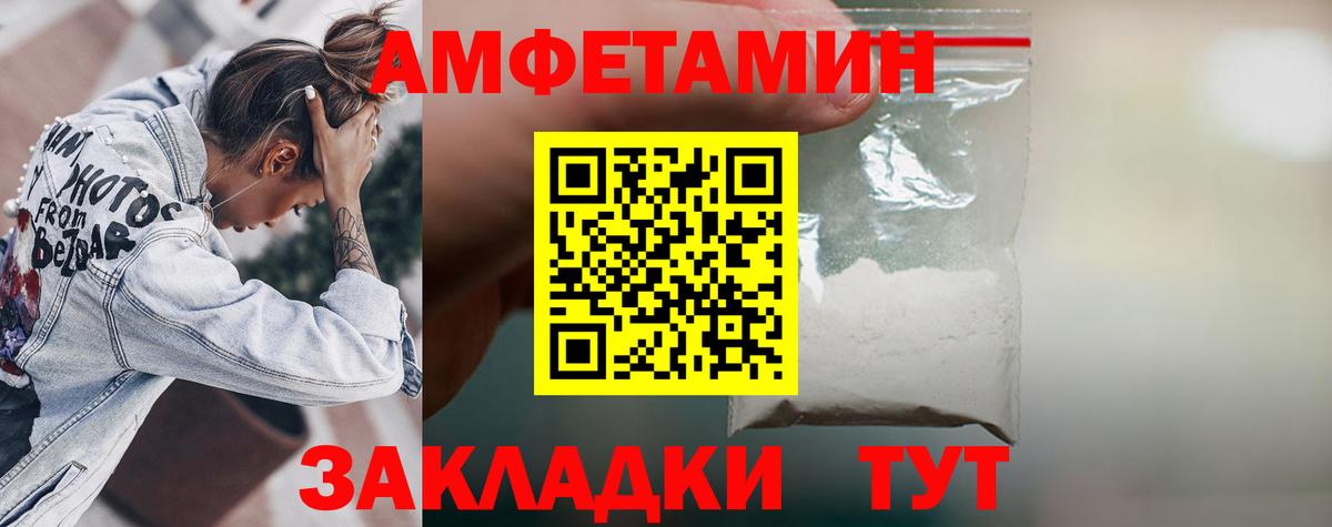 Донской  АМФ VHQ  АМФЕТАМИН  АМФЕТАМИН  Вход с VPN 