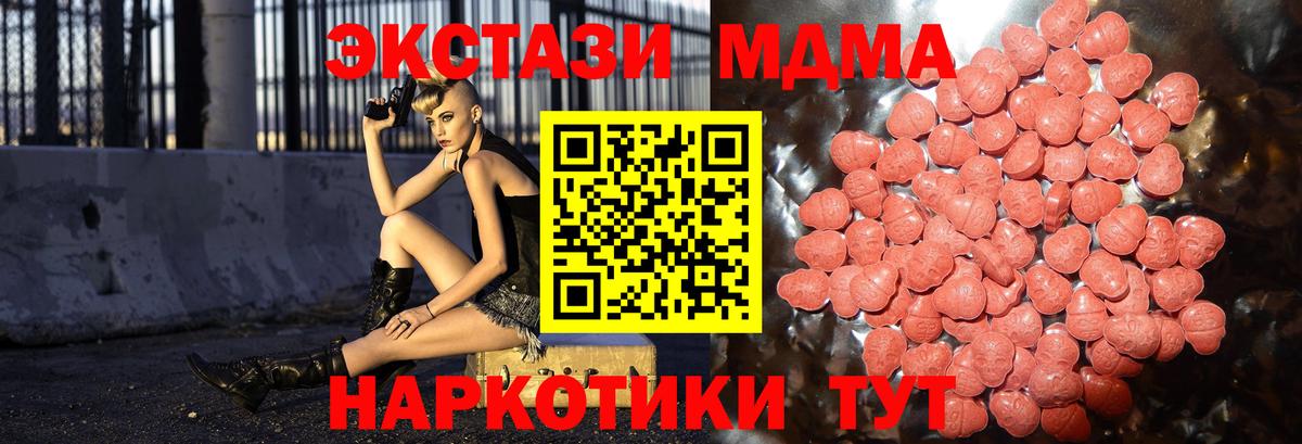Экстази бентли  Вход с VPN  где продают   Донской  ЭКСТАЗИ mix 