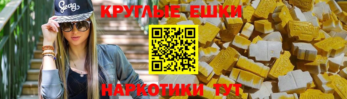 MDMA  МАРИХУАНА  Меф МЯУ МЯУ кристаллы  Вход с VPN  Гашиш  Донской  Амфетамин кристаллы 