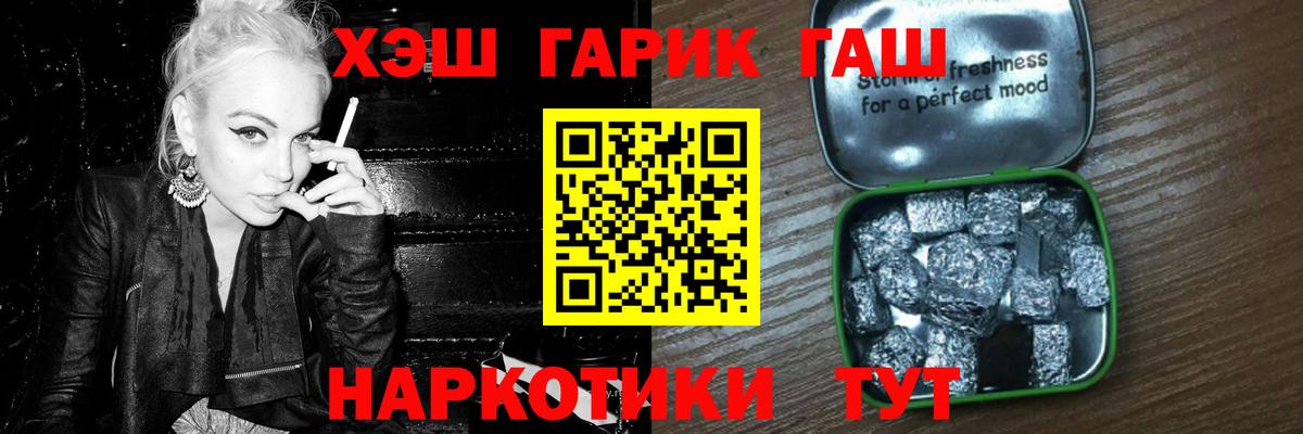ГАШИШ ice o lator Донской