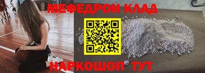 2c-b Балаково