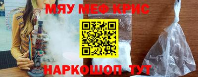 2c-b Балаково