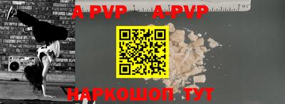 2c-b Балаково