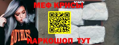 2c-b Ртищево