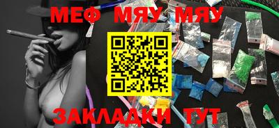 mix Балашиха
