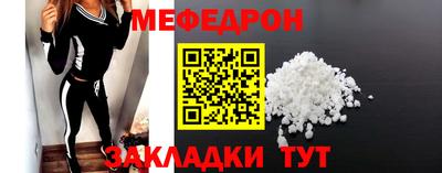 mix Балашиха