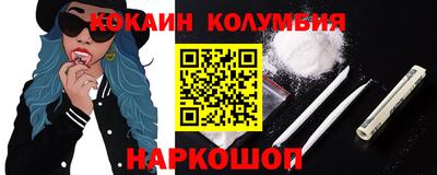 2c-b Балаково
