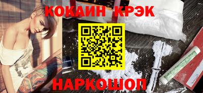 2c-b Балаково