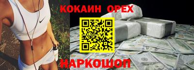 бутик Балахна