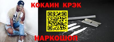 2c-b Балаково