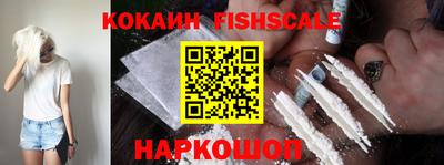 бутик Балахна
