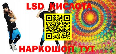 2c-b Ртищево