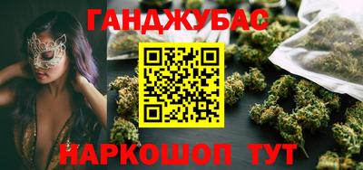 бутик Балахна