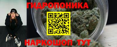 бутик Балахна