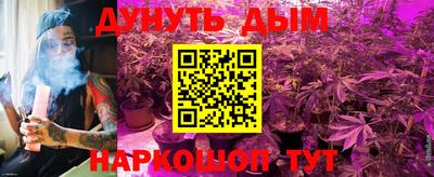 2c-b Балаково