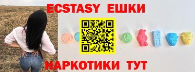 2c-b Балаково
