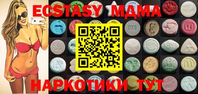 бутик Балахна