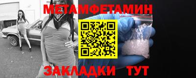 2c-b Балаково