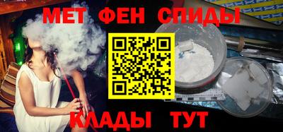 2c-b Балаково