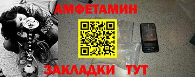 2c-b Балаково