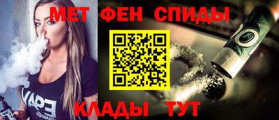 2c-b Балаково