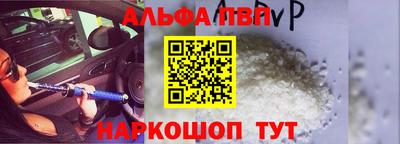 гидра Ростов Великий