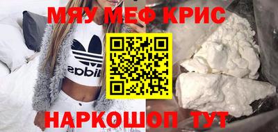 2c-b Ртищево