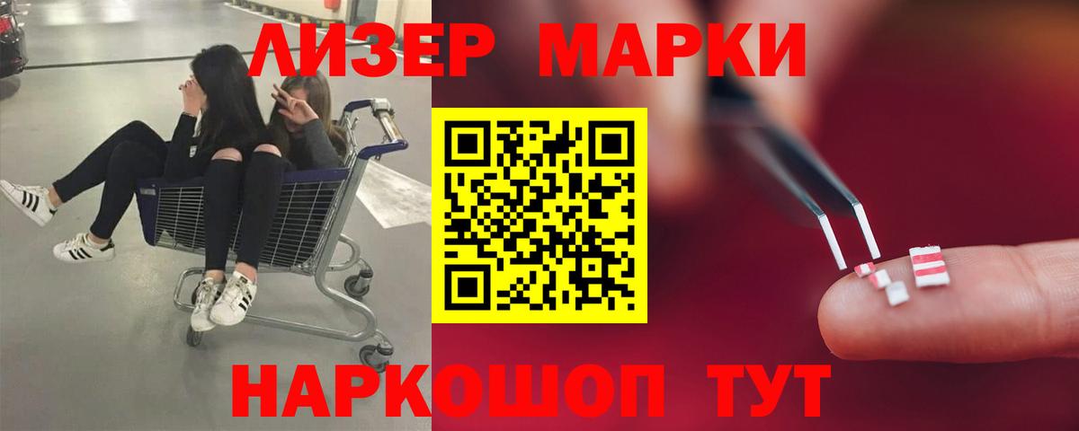 Донской  ЛСД экстази  LSD-25 экстази кислота  Вход с VPN  ЛСД экстази ecstasy 