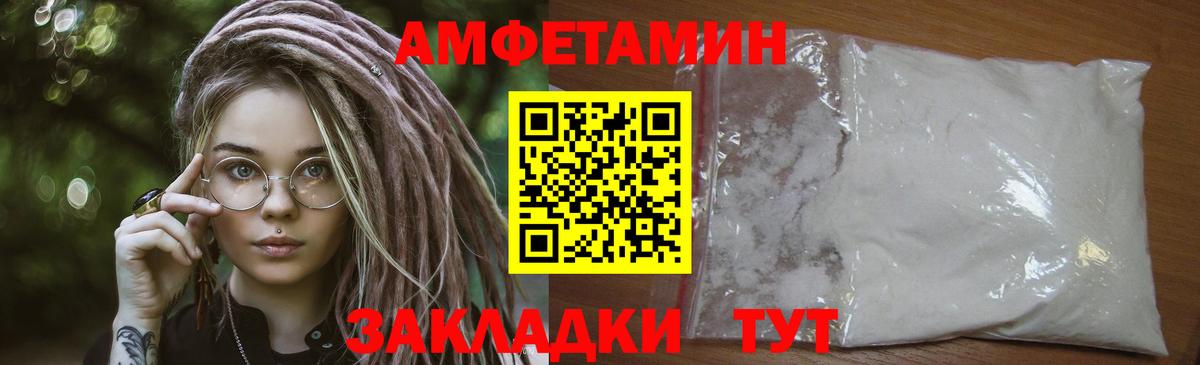 Первитин Декстрометамфетамин 99.9% Донской