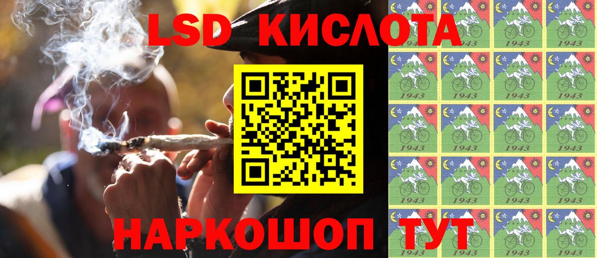 Марки 25I-NBOMe 1500мкг  Марки 25I-NBOMe 1500мкг  Донской  Вход с VPN 